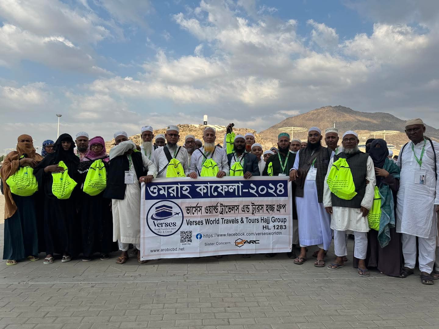 Gallery image for Umrah Package